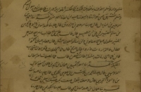 از قدیم‌ترین نسخه خطی «مناقب علی بن ابیطالب» در کتابخانه‌های ایران رونمایی شد
