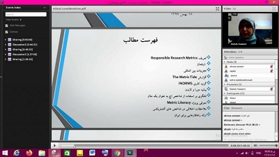 نخستین پیش‌‌نشست اخلاق پژوهش ششمین کنگره متخصصان علوم اطلاعات برگزار شد