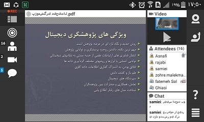 دومین پیش نشست اخلاق پژوهش کنگره کنگره ششم متخصصان علم اطلاعات و دانش شناسی برگزار شد