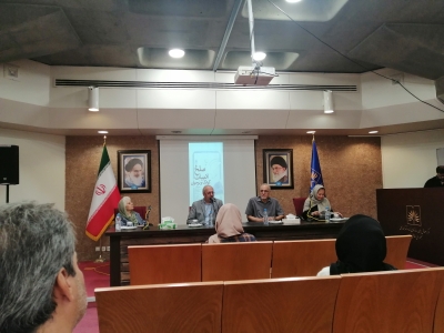نشست صلح و ادبیات کودکان برگزار شد