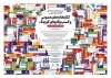 برگزاری همایش بین‌المللی «کتابخانه‌های عمومی و کسب‌وکارهای کوچک»