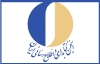 انجمن کتابداری از برگزاری همایش بین المللی فعالیت‌های داوطلبانه تقدیر کرد