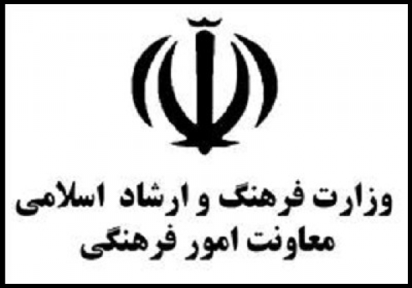 فراخوان اعطای تسهیلات حمایتی بخش فرهنگ، هنر و رسانه اعلام شد