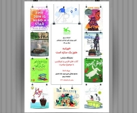 نمایشگاه کتاب با موضوع مهاجرت برگزار می‌شود