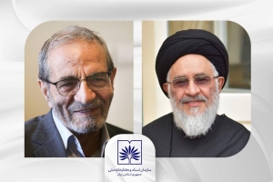 محقق داماد و نجفقلی حبیبی به عضویت هیأت امنای کتابخانه ملی منصوب شدند