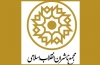 برنامه های روز پنجم نمایشگاه بین‌المللی کتاب در غرفه مجمع ناشران انقلاب اسلامی