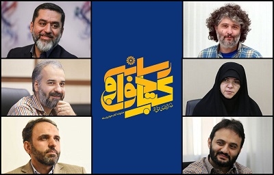 انتصاب اعضای شورای سیاستگذاری دومین جشنواره «کتاب‌خوان و رسانه»