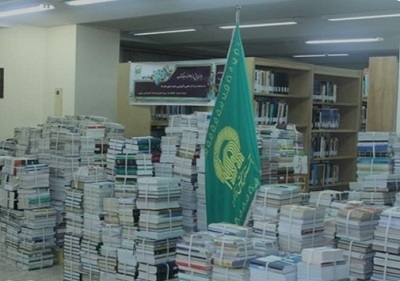 اهدا 110 هزار منبع مطالعاتی به کتابخانه آستان قدس رضوی در سال1400