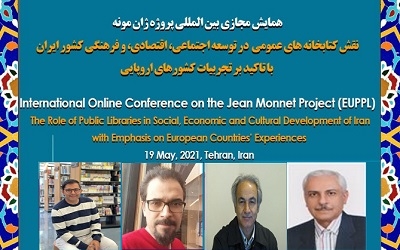 بررسی خدمات عمومی، تخصصی و شخصی سازی شده در کتابخانه‌های عمومی ایران و اروپا
