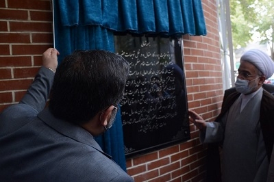 افتتاح خدمات و بازگشایی کتابخانه مرکزی امام خامنه‌ای(مدظله‌العالی) سنندج