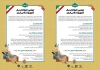 انتشار فراخوان چهلمین دوره جایزه کتاب سال جمهوری اسلامی ایران