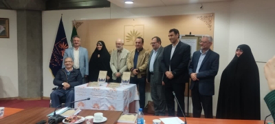 کتاب «راهنمای توصیف و فهرست‌نویسی نسخه‌های خطی» رونمایی شد