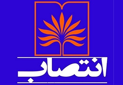 مهرداد باقری دبیر کارگروه تحول سازمان اسناد و کتابخانه ملی ایران شد