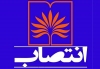 مهرداد باقری دبیر کارگروه تحول سازمان اسناد و کتابخانه ملی ایران شد