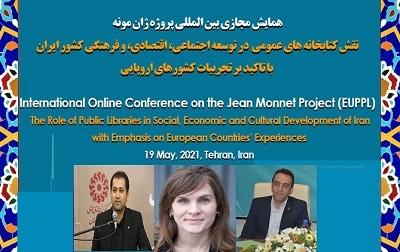 کتابخانه های عمومی و جامعه مدنی در ایران و اروپا بررسی می‌شود