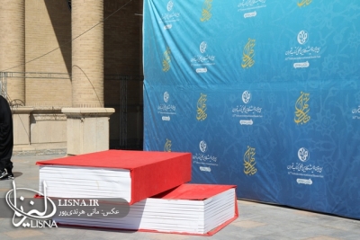 سه‌شنبه ۲۷ اردیبهشت، نمایشگاه کتاب تهران تعطیل است