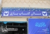 بستۀ تصویری سالن ناشران دیجیتال و کتاب بازی در نمایشگاه کتاب ۳۴