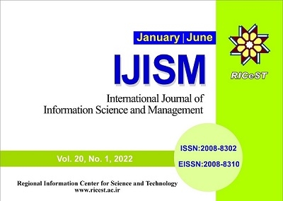 انتشارشماره اول از دوره بیستم سال2022 نشریه IJISM