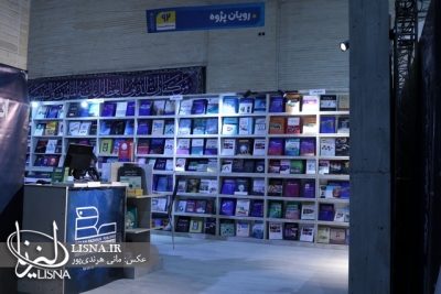 گزارش تصویری سی‌و‌سومین نمایشگاه بین‌المللی کتاب تهران (۳)/ ناشران دانشگاهی