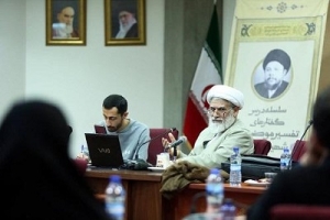 «فرآیندشناسی تفسیر موضوعی شهید صدر» بررسی شد