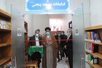 «کتابخانه مسجد پنجتن» افتتاح شد