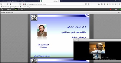 انتخاب دکتر امیررضا اصنافی به عنوان یکی از مدرسان برگزیده دانشگاه شهید بهشتی