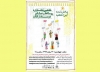 اختتامیه هفتمین دوره جشنواره روستاها و عشایر دوستدار کتاب برگزار می‎شود