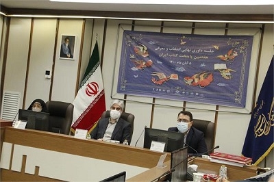 پنج شهر راه‌یافته به مرحله نهایی هفتمین پایتخت کتاب ایران معرفی شدند