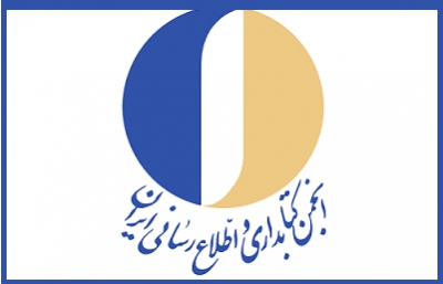 نامه انجمن کتابداری ایران به رئیس کمیسیون فرهنگی مجلس پیرامون پیگیری مطالبات کتابداران