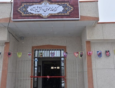 افتتاح کتابخانه عمومی دانش در روستای شیرامین آذرشهر