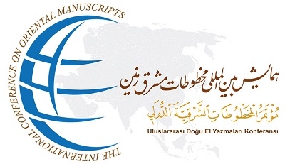 برگزاری همایش بین‌المللی «مخطوطات مشرق‌‌زمین»