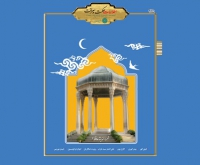 انتشار شمارۀ 155 نشریۀ اطلاعات حکمت و معرفت
