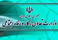 تسهیلات وزارت کار برای فعالان چاپ و نشر