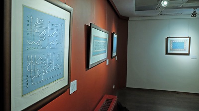 نمایشگاه «گوهر گره» در کتابخانه و موزه ملی ملک گشایش یافت