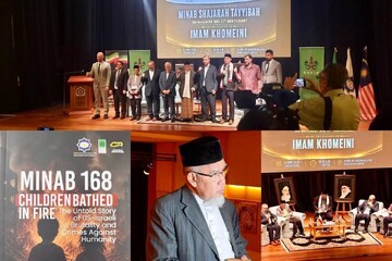 کتاب «میناب ۱۶۸: کودکانی که در آتش سوختند» در مالزی رونمایی شد
