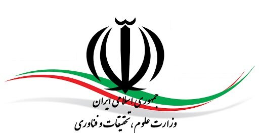 تقدیر وزیر علوم از انجمن کتابداری و اطلاعرسانی